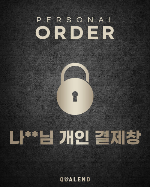 [개인 결제창]