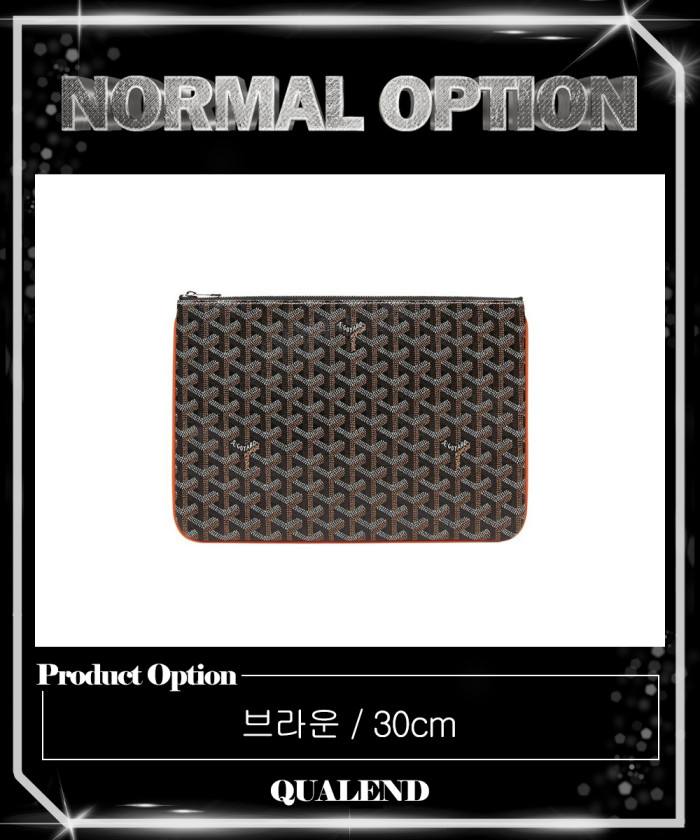 레플리카|이미테이션 goyard-고야드세나-클러치-mm-1