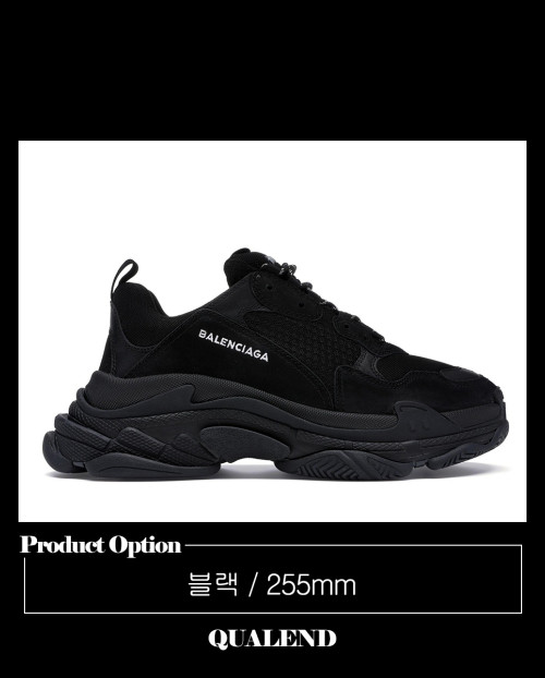 [BALENCIAGA-발렌시아가]트리플 S 172342