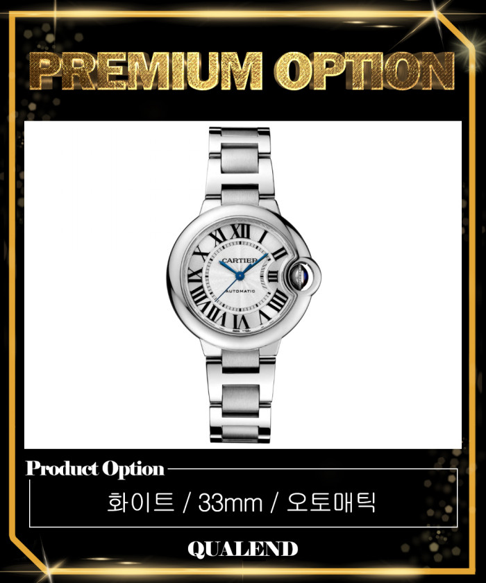 레플리카|이미테이션 cartier-까르띠에발롱블루-33-wsbb0044-1