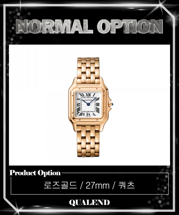 [CARTIER-까르띠에]팬더 드 까르띠에 27 WGPN0007