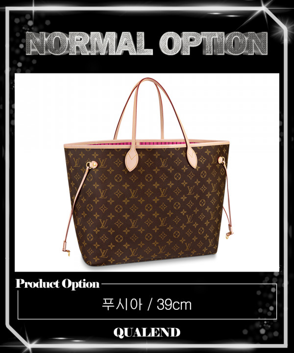 [LOUIS VUITTON-루이비통]네버풀 GM M41180