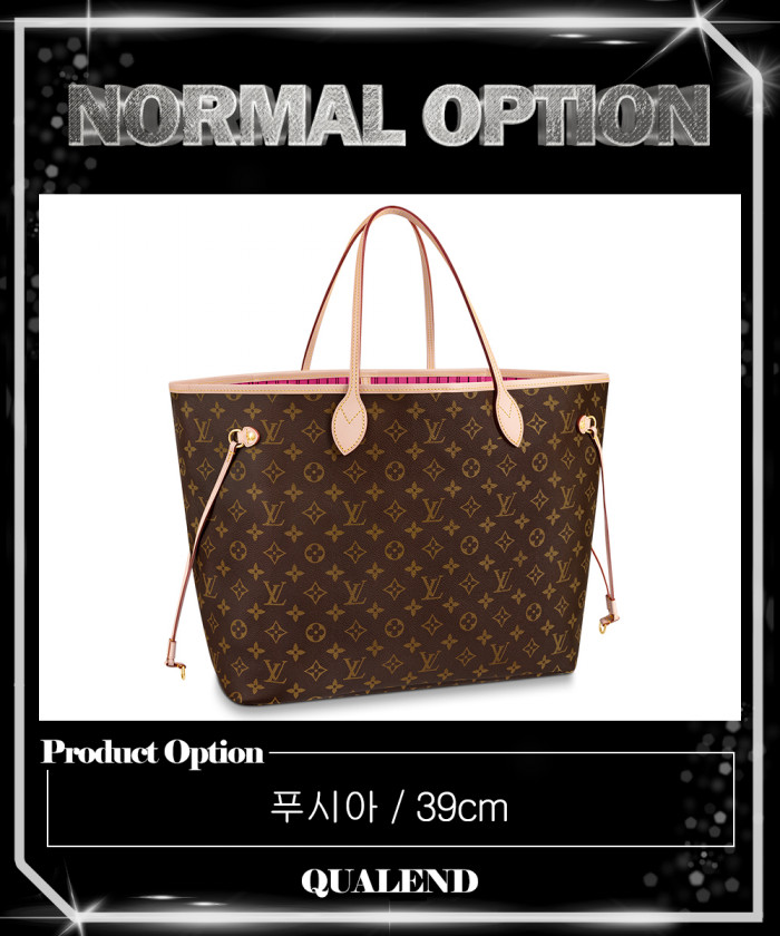 레플리카|이미테이션 louis-vuitton-루이비통네버풀-gm-m41180-1