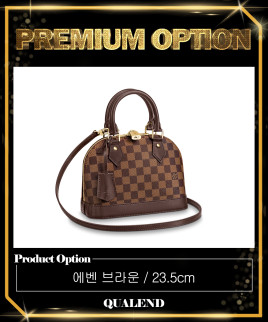 [LOUIS VUITTON-루이비통]알마 BB N41221