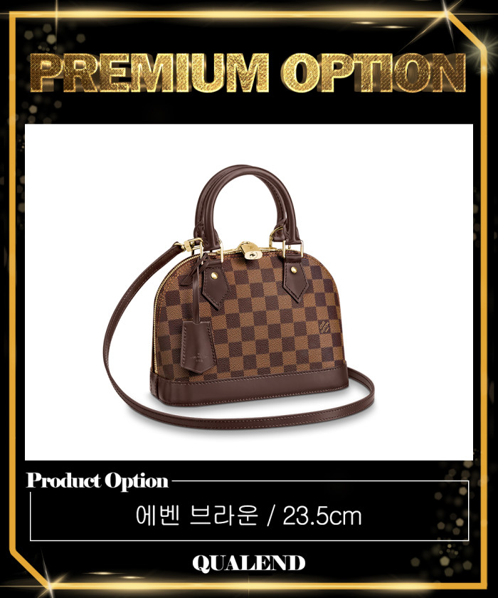 레플리카|이미테이션 louis-vuitton-루이비통알마-bb-n41221-1