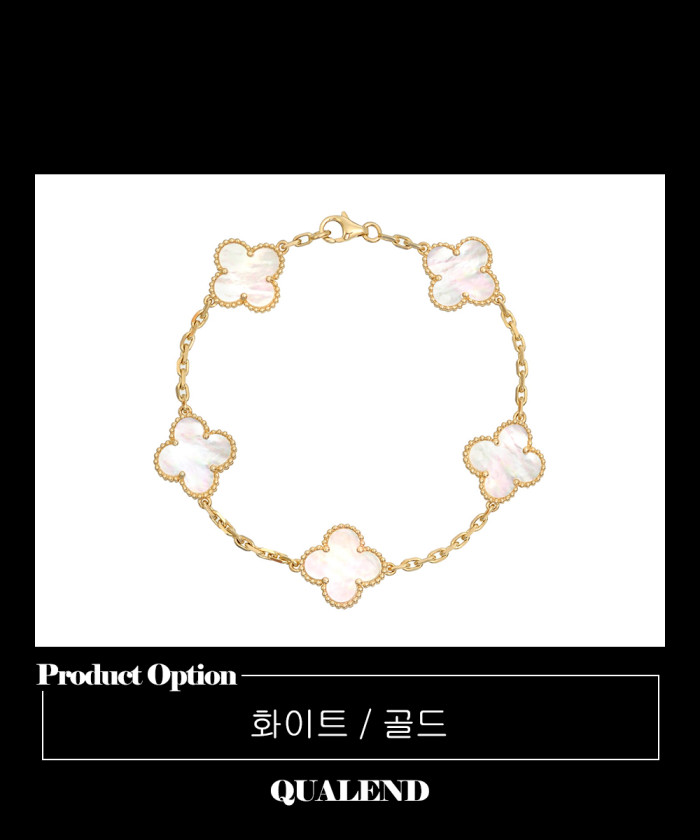 레플리카|이미테이션 van-cleef-반클리프빈티지-알함브라-팔찌-48400-1