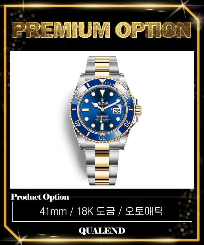 레플리카|이미테이션 rolex-롤렉스서브마리너-데이트-콤비-41-126613lb