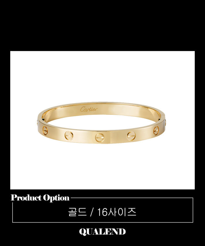 레플리카|이미테이션 cartier-까르띠에러브-팔찌-b6035517-1