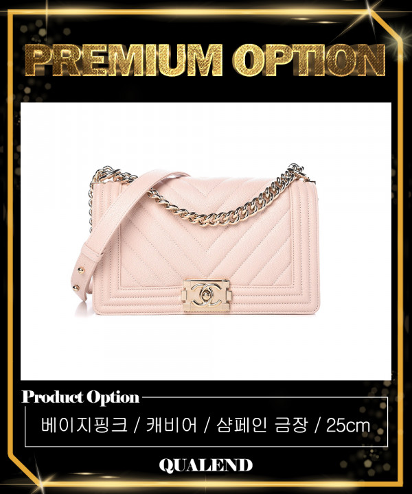 [CHANEL-샤넬]쉐브론 보이백 캐비어 미듐 인기색상 A67086