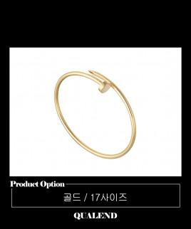 [CARTIER-까르띠에]저스트앵끌루 팔찌 B6062617