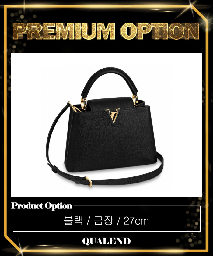 레플리카|이미테이션 louis-vuitton-루이비통카퓌신-bb-m94755-1