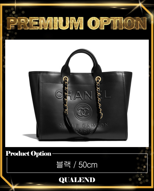 [CHANEL-샤넬]도빌백 A66941