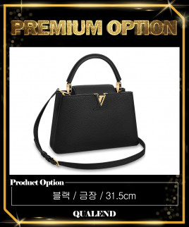 [LOUIS VUITTON-루이비통]카퓌신 MM M42259