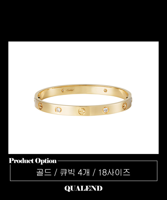 레플리카|이미테이션 cartier-까르띠에러브-팔찌-b6035817-1