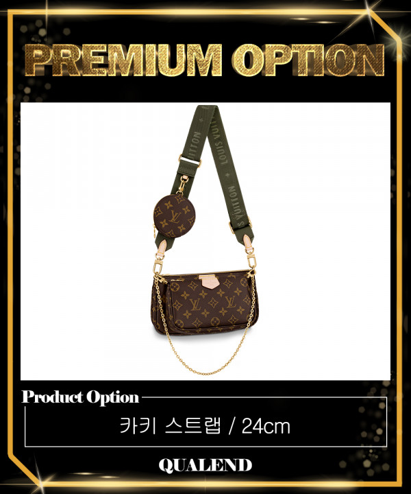 [LOUIS VUITTON-루이비통]멀티 포쉐트 악세수아 M44840