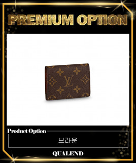 [LOUIS VUITTON-루이비통]엔벨로프 카르트 드 비지트 M63801