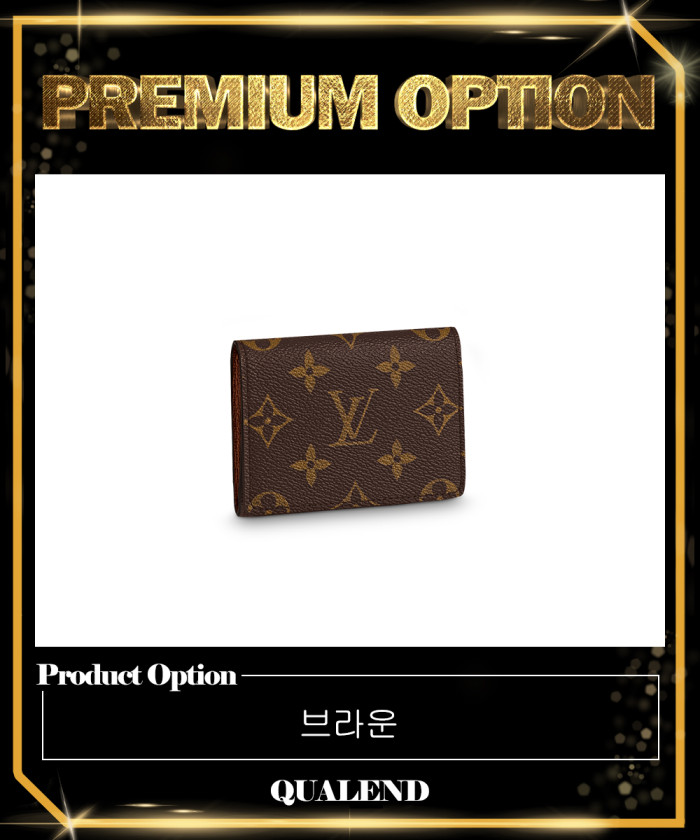 레플리카|이미테이션 louis-vuitton-루이비통엔벨로프-카르트-드-비지트-m63801-1