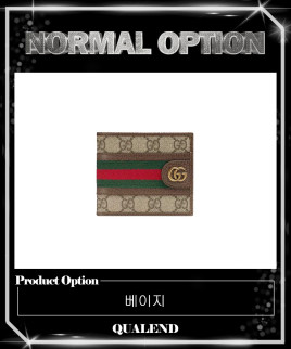 [GUCCI-구찌]오피디아 GG 반지갑 597606