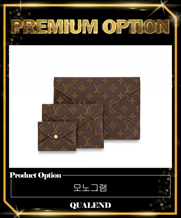 [LOUIS VUITTON-루이비통]포쉐트 키리가미 M62034