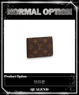 [LOUIS VUITTON-루이비통]엔벨로프 카르트 드 비지트 M63801