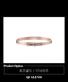 [CARTIER-까르띠에]켈리 다이아 팔찌 스몰