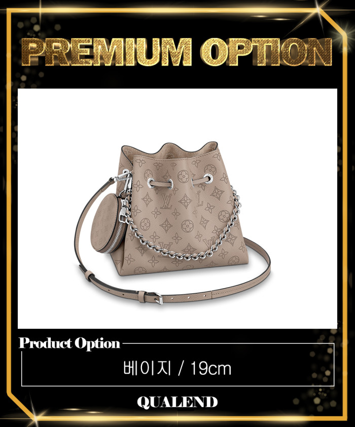 레플리카|이미테이션 louis-vuitton-루이비통벨라-m57070-1