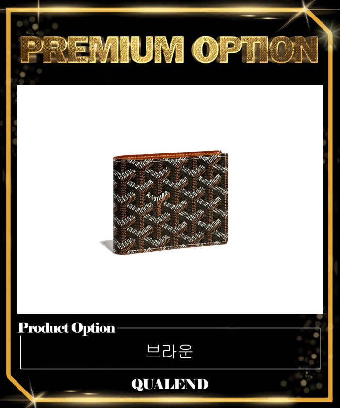 레플리카|이미테이션 goyard-고야드빅투와르-반지갑-1