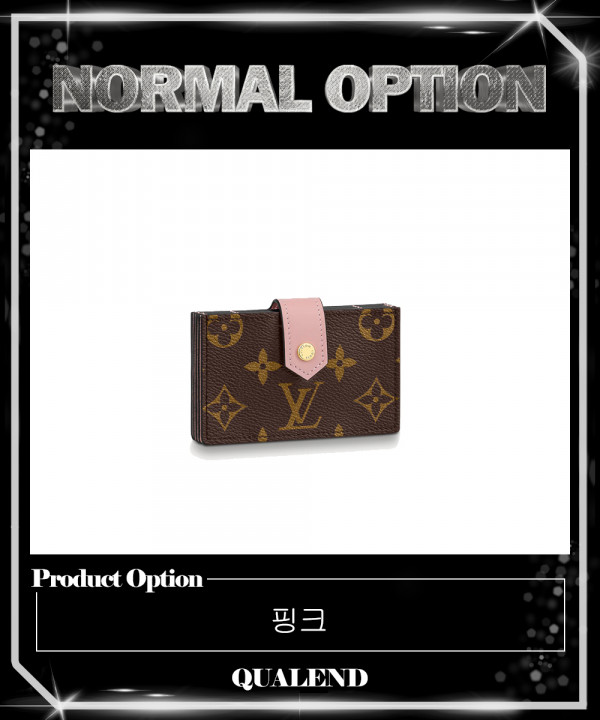 [LOUIS VUITTON-루이비통]카드홀더 M69761