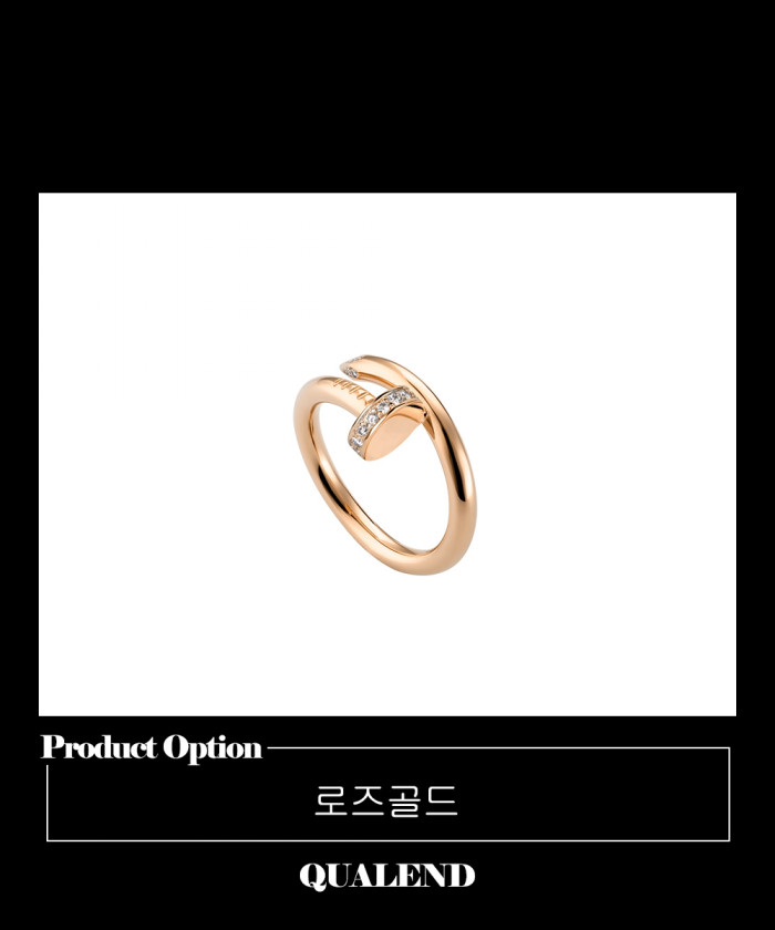 레플리카|이미테이션 cartier-까르띠에저스트앵끌루-반지-b4092700-1