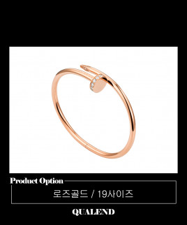 [CARTIER-까르띠에]저스트앵끌루 팔찌 B6048717