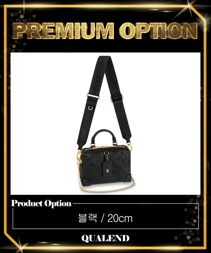 레플리카|이미테이션 louis-vuitton-루이비통쁘띠뜨-말-수플-m45393-1