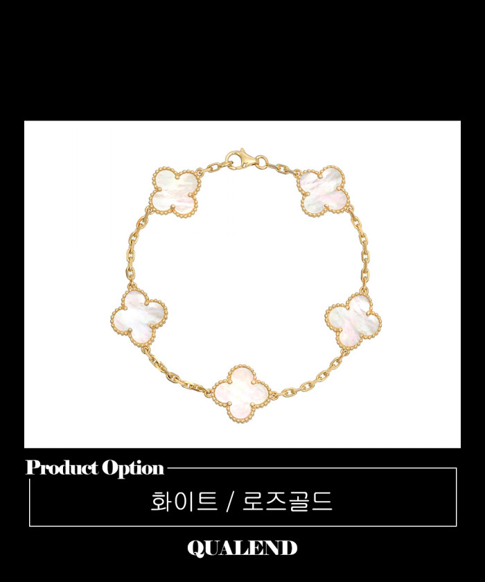 레플리카|이미테이션 van-cleef-반클리프빈티지-알함브라-팔찌-48400-2