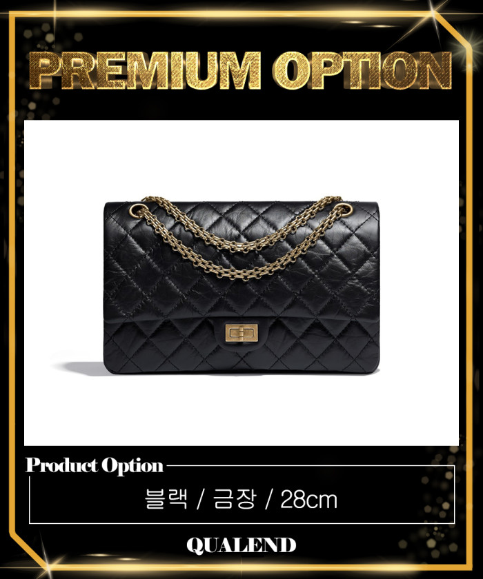 레플리카|이미테이션 chanel-샤넬255-클래식-빈티지-미듐-a37587