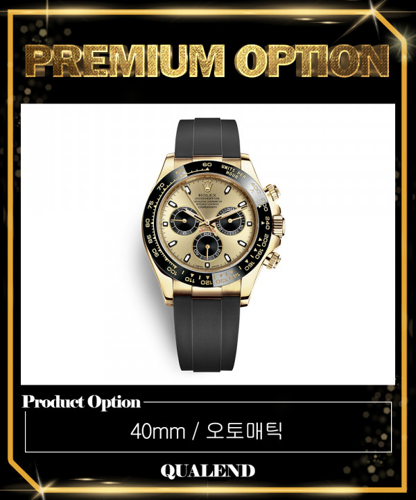 [ROLEX-롤렉스]데이토나 40 116518LN