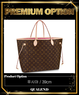 [LOUIS VUITTON-루이비통]네버풀 GM M41180