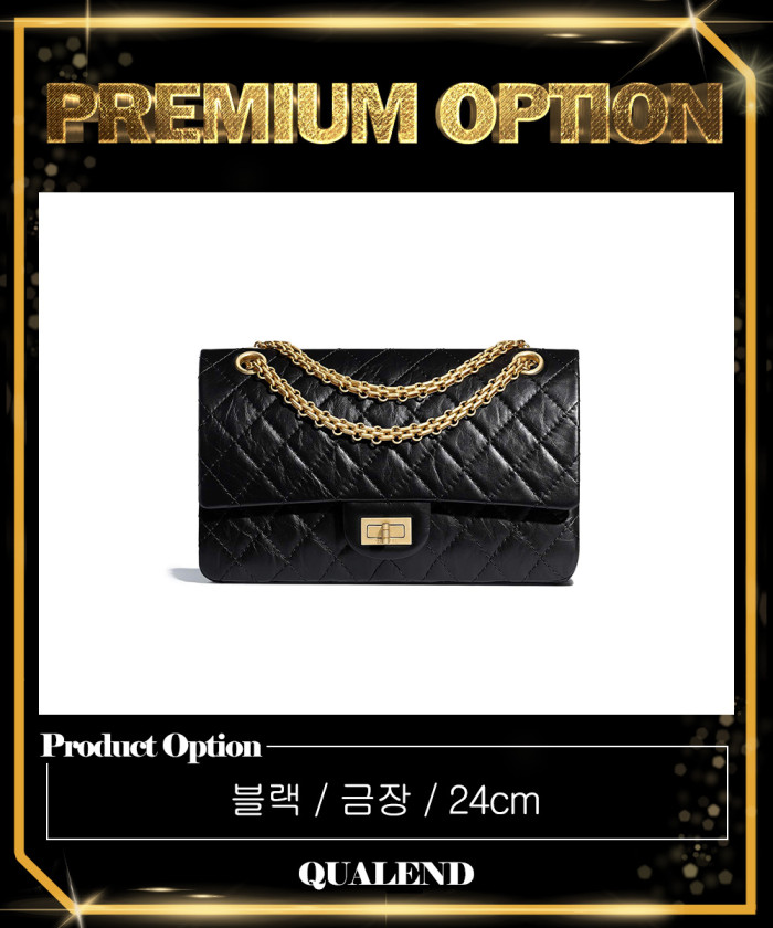 레플리카|이미테이션 chanel-샤넬255-클래식-빈티지-스몰-a37586-1