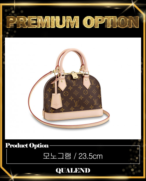 [LOUIS VUITTON-루이비통]알마 BB M53152