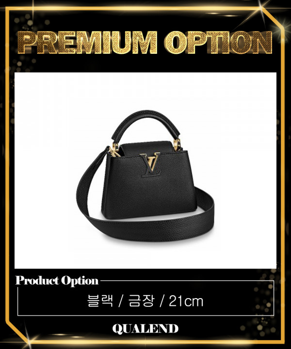 [LOUIS VUITTON-루이비통]카퓌신 미니 M56071