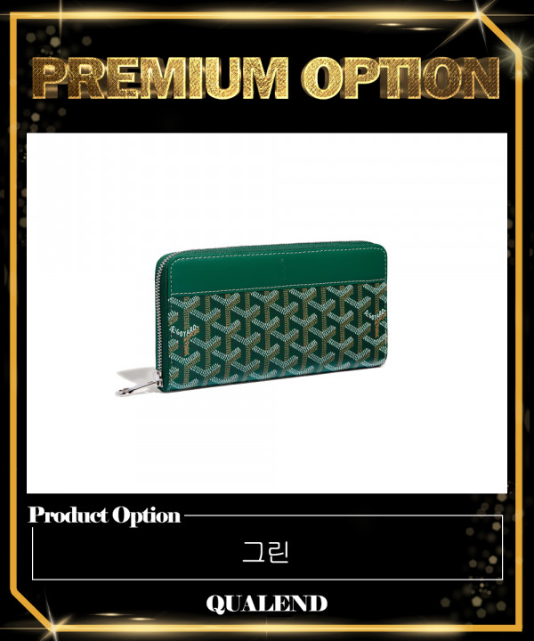 [GOYARD-고야드]마티뇽 지퍼월렛