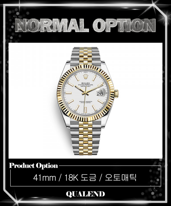 [ROLEX-롤렉스]데이저스트 콤비 41 126333