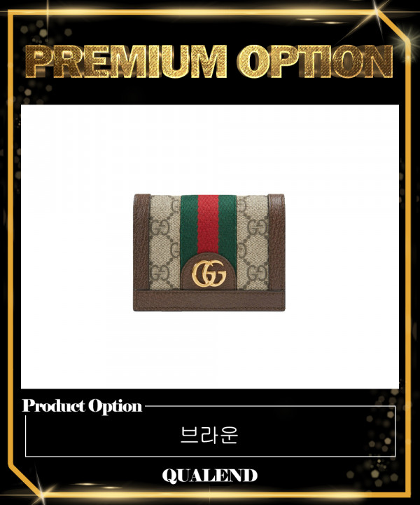 [GUCCI-구찌]오피디아 GG 카드지갑 523155