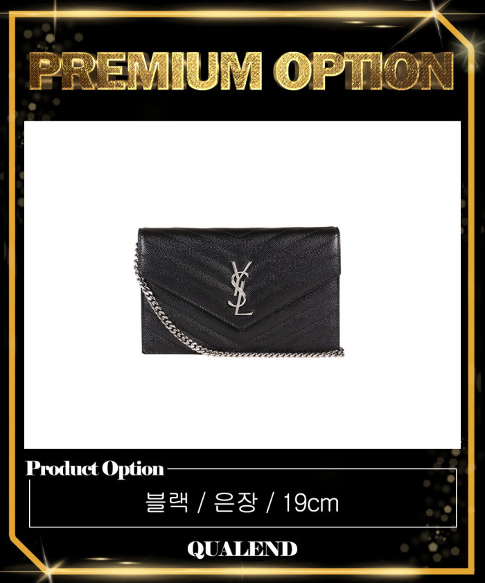 레플리카|이미테이션 saint-laurent-생로랑엔벨로프-체인-woc-393953-1