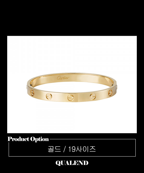 [CARTIER-까르띠에]러브 팔찌 B6035517