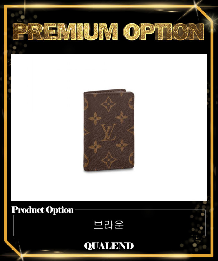 레플리카|이미테이션 louis-vuitton-루이비통포켓-오거나이저-m60502-1