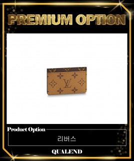 [LOUIS VUITTON-루이비통]카드홀더 M69161