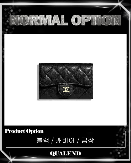[CHANEL-샤넬]클래식 카드지갑 A80799