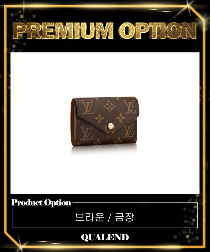 레플리카|이미테이션 louis-vuitton-루이비통빅토린-월렛-m62472-1