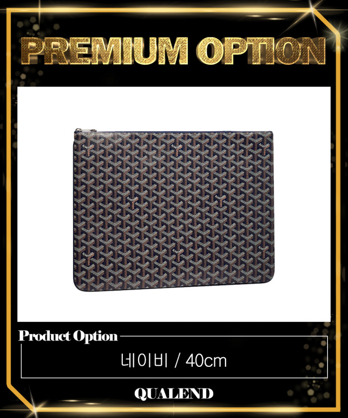 레플리카|이미테이션 goyard-고야드세나-클러치-gm-1