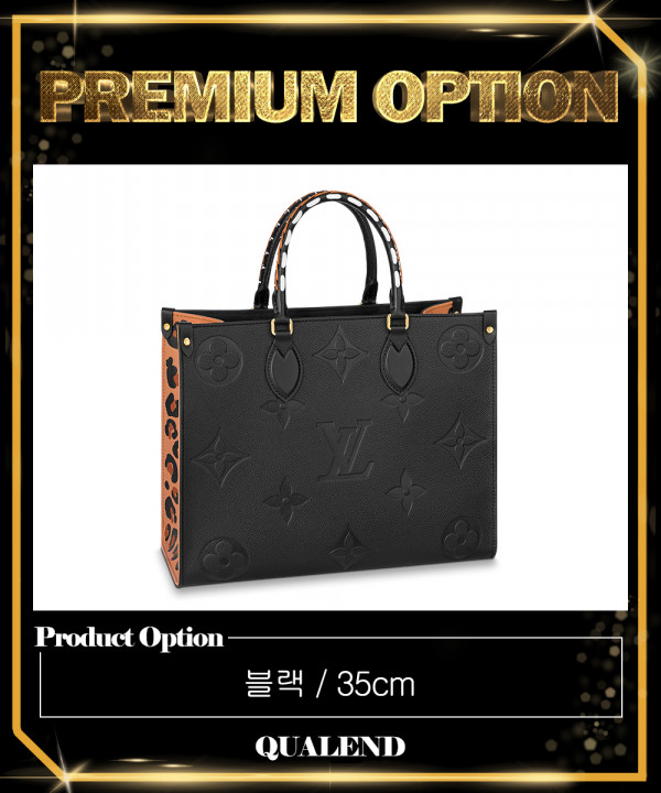 [LOUIS VUITTON-루이비통]온더고 MM M58522