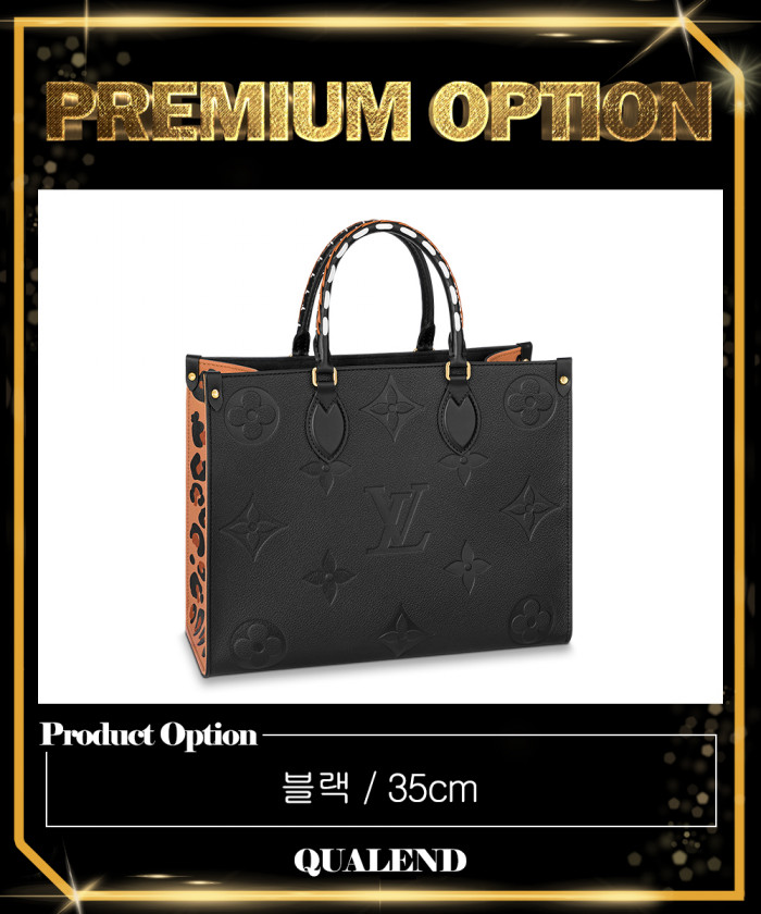 레플리카|이미테이션 louis-vuitton-루이비통온더고-mm-m58522-1